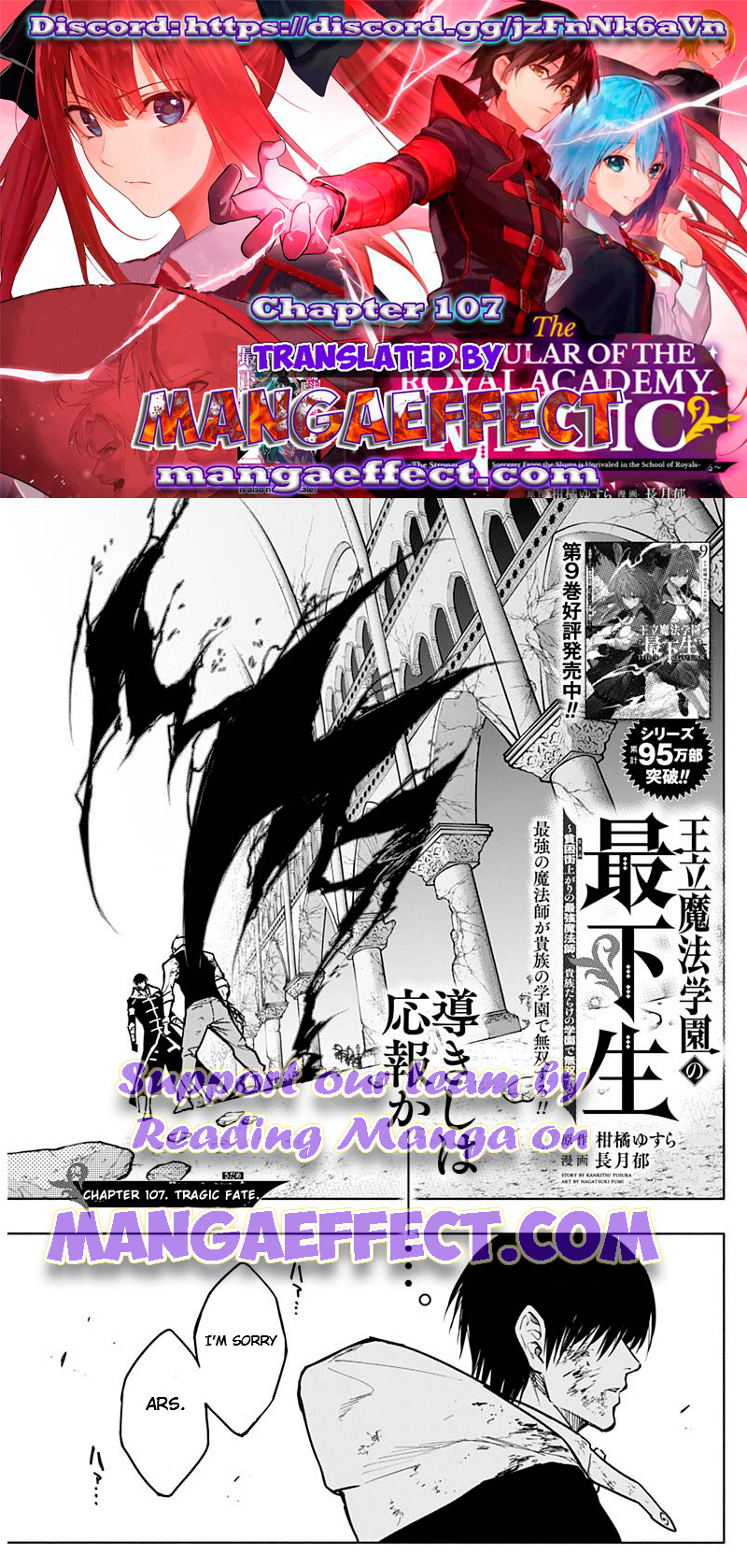 Page 1 of Chapter 107