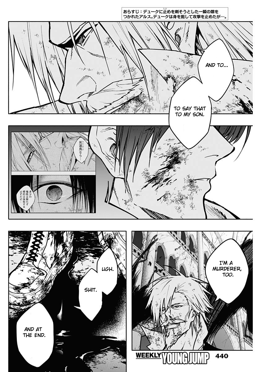 Page 2 of Chapter 107