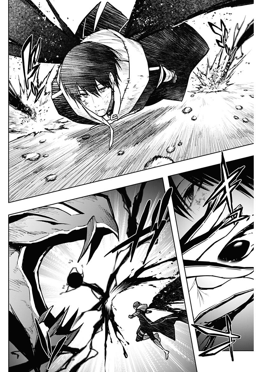Page 12 of Chapter 107