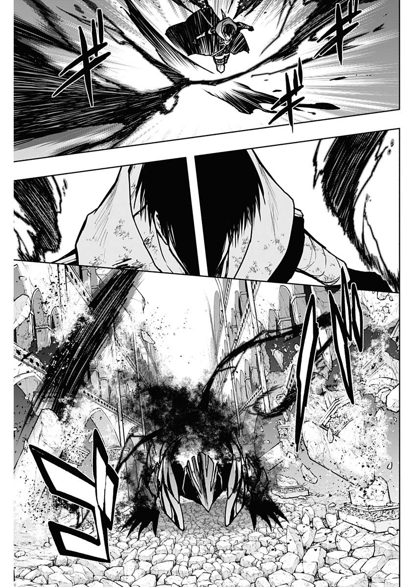 Page 13 of Chapter 107