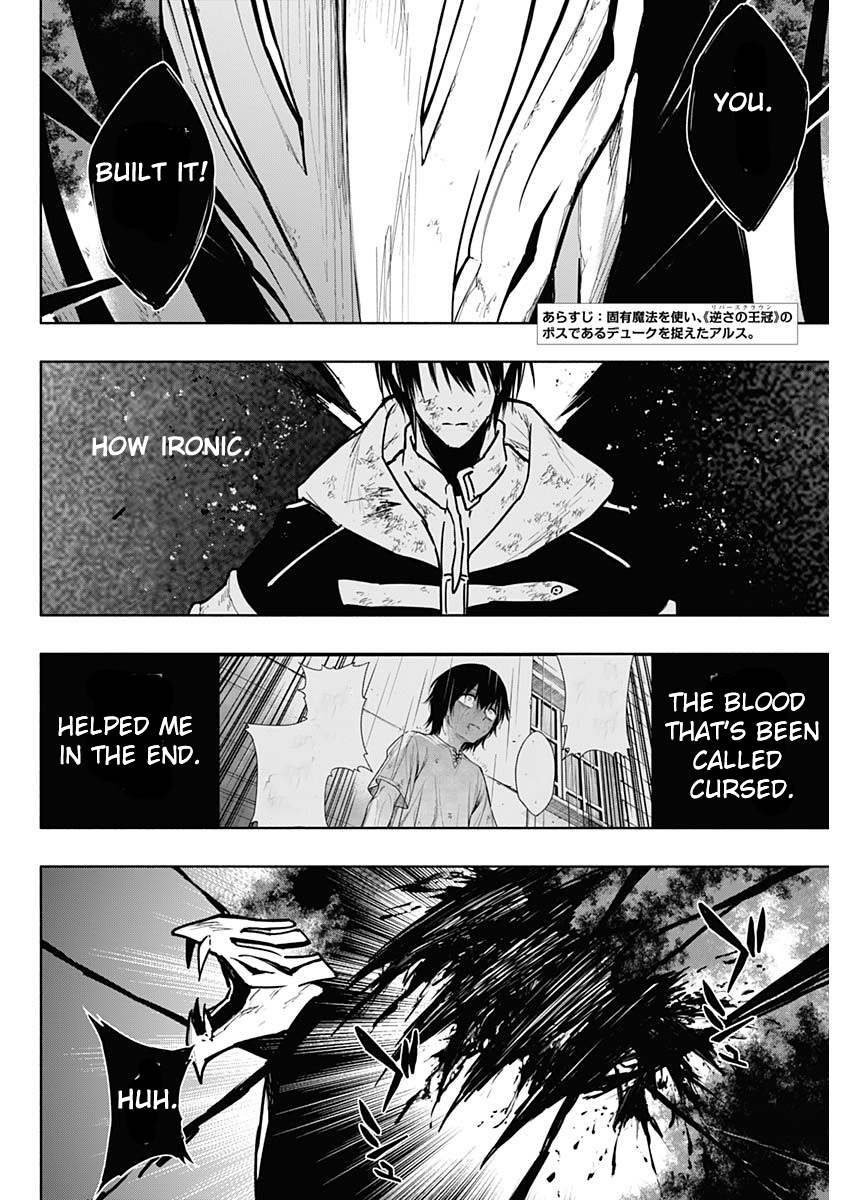 Page 2 of Chapter 108