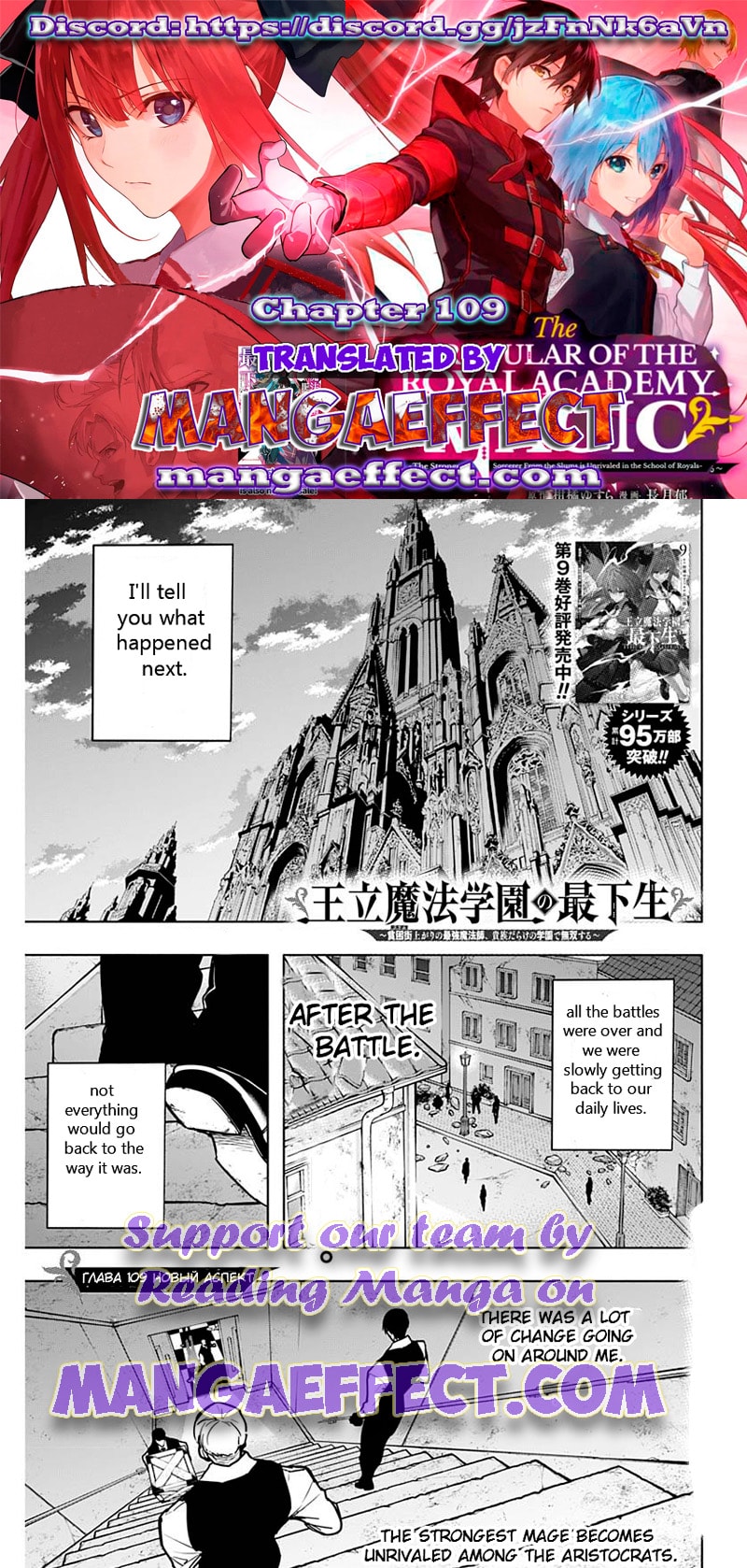 Page 1 of Chapter 109