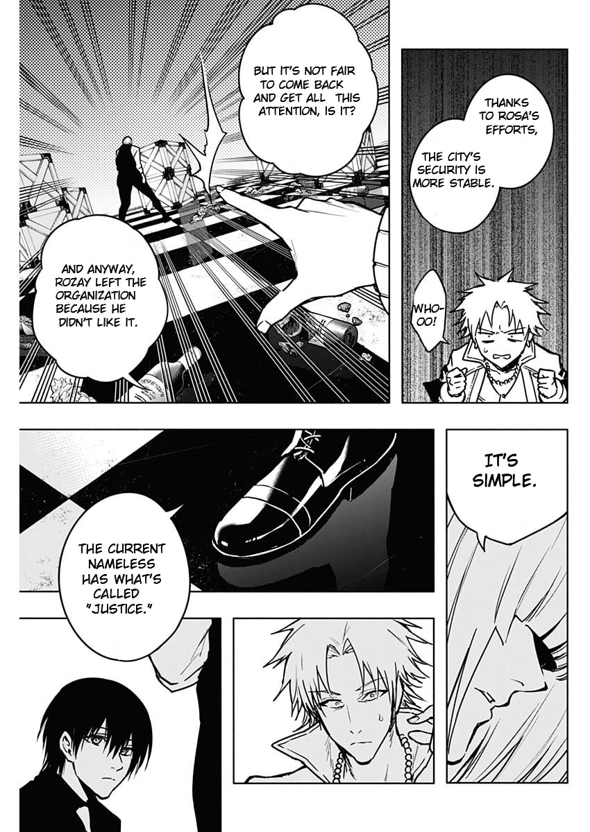 Page 6 of Chapter 109