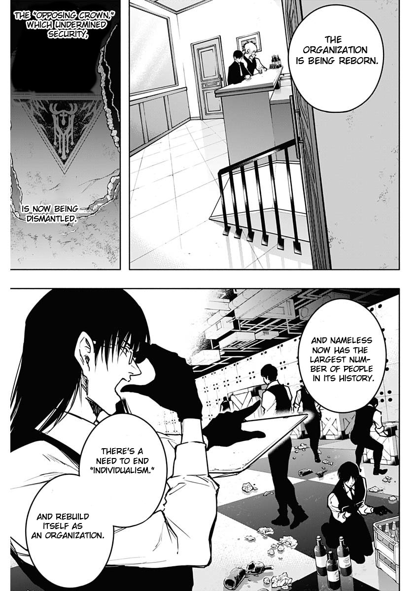 Page 14 of Chapter 109