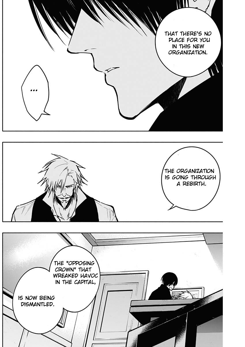 Page 3 of Chapter 110