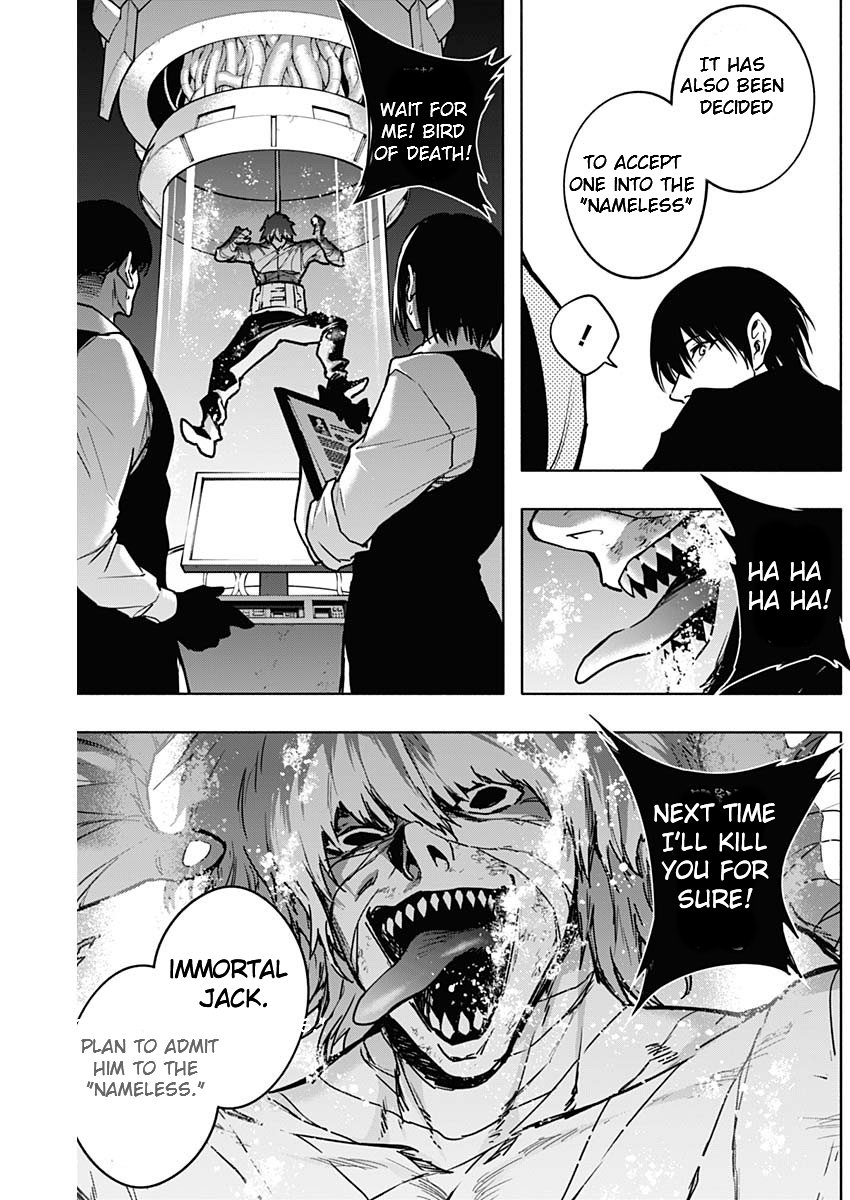 Page 4 of Chapter 110