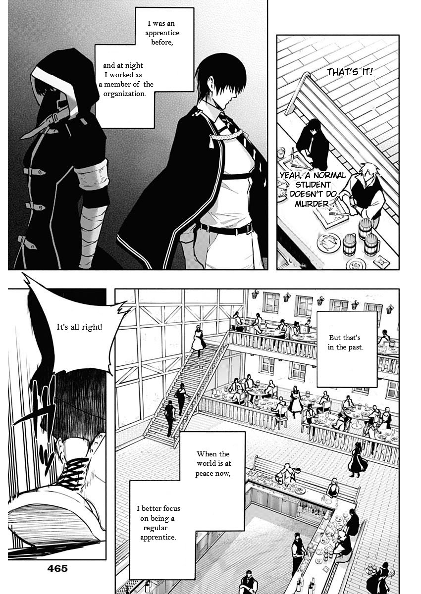 Page 7 of Chapter 111