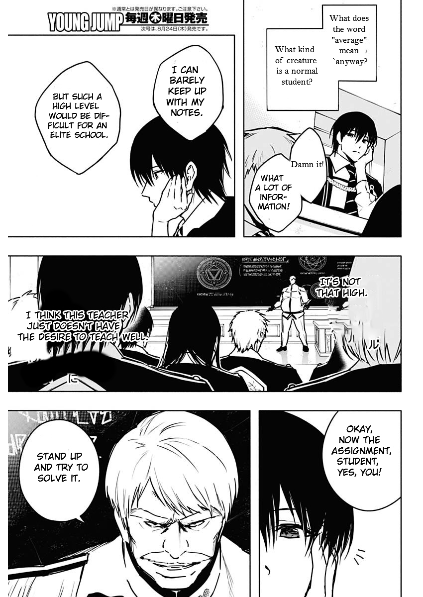 Page 15 of Chapter 111
