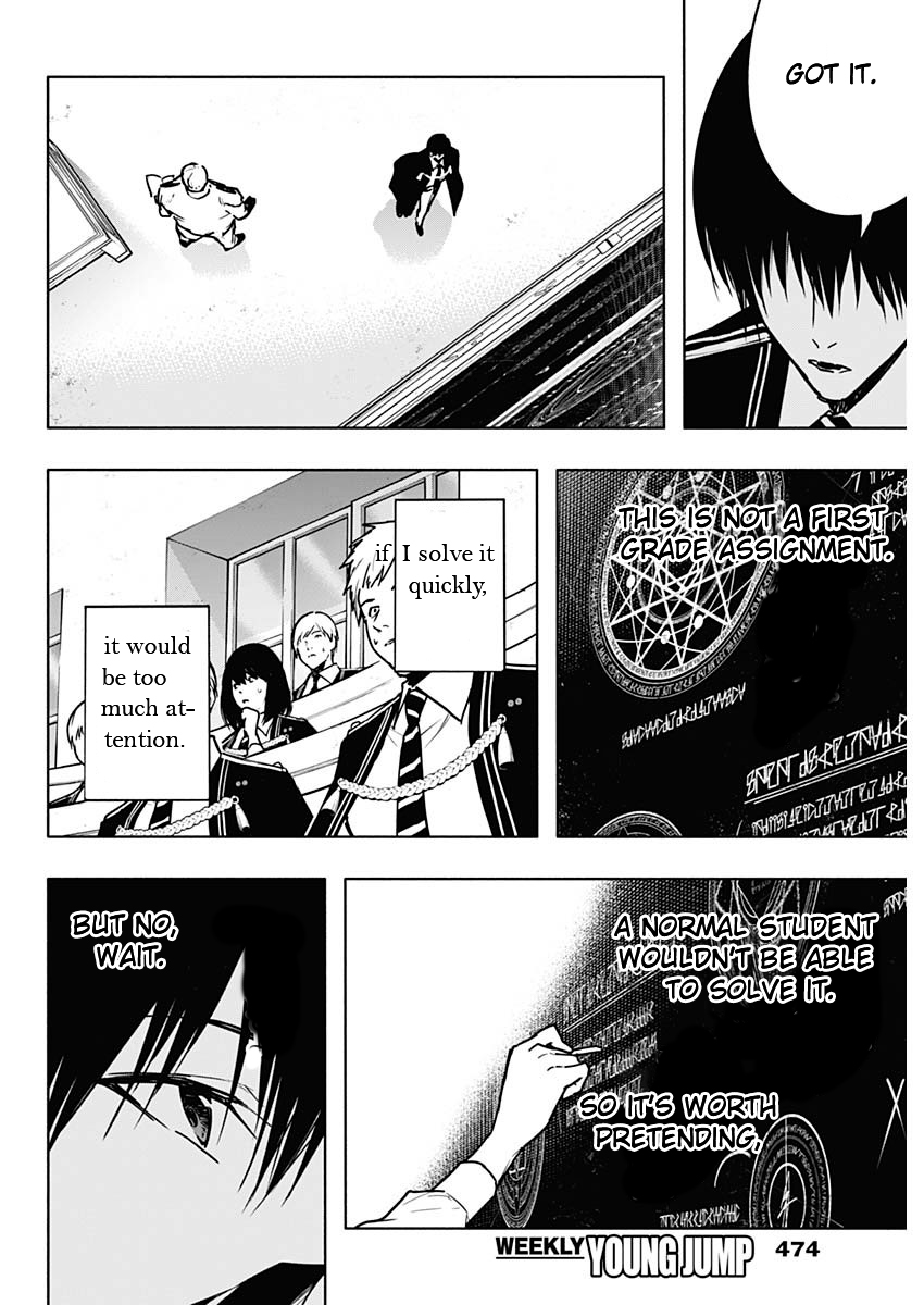 Page 16 of Chapter 111