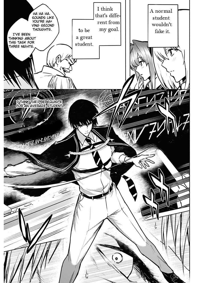 Page 17 of Chapter 111
