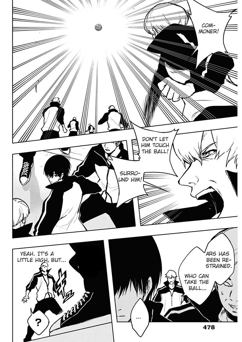 Page 12 of Chapter 112