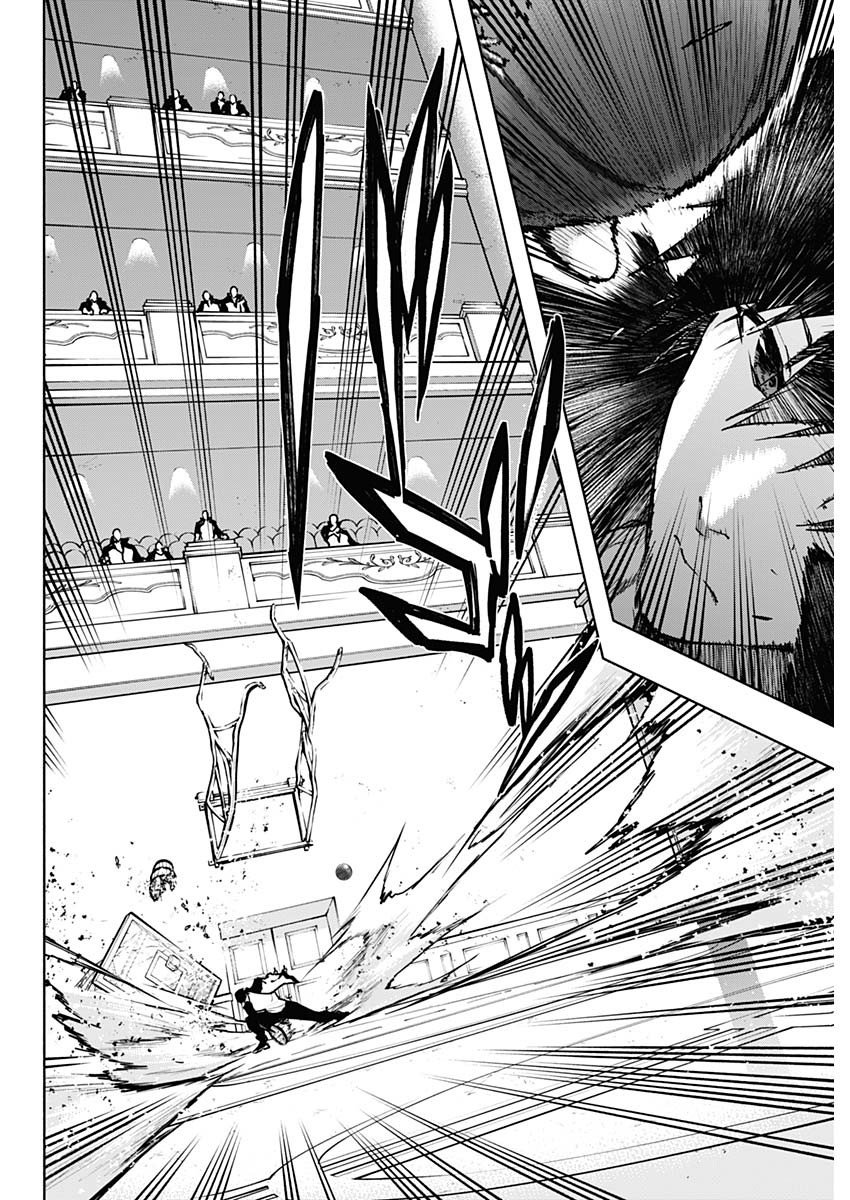 Page 14 of Chapter 112
