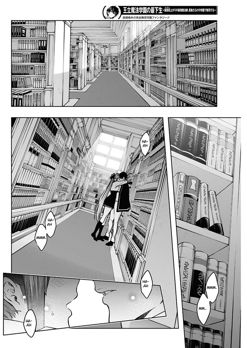 Page 12 of Chapter 114