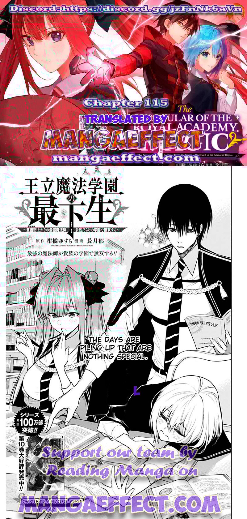 Page 1 of Chapter 115
