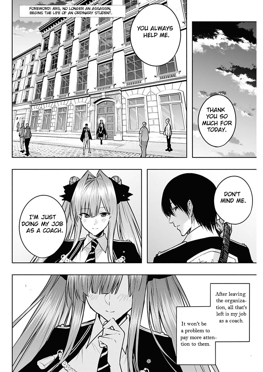 Page 2 of Chapter 115