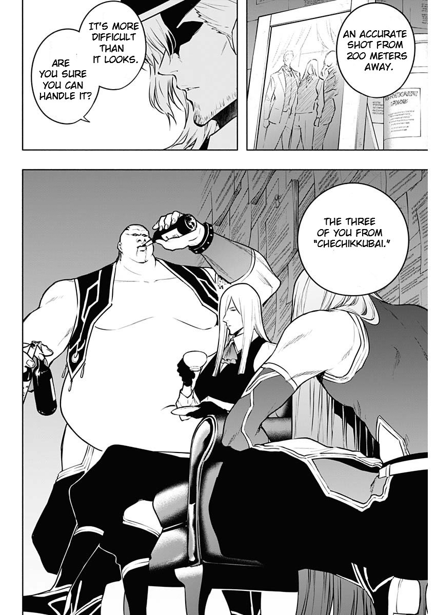 Page 12 of Chapter 115