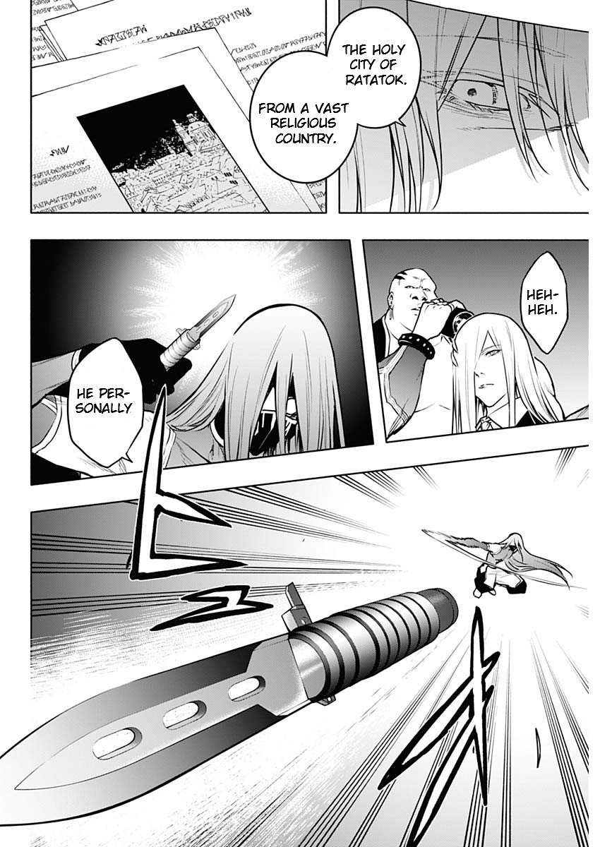 Page 14 of Chapter 115