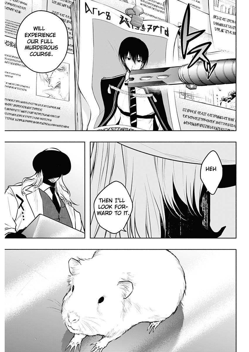 Page 15 of Chapter 115