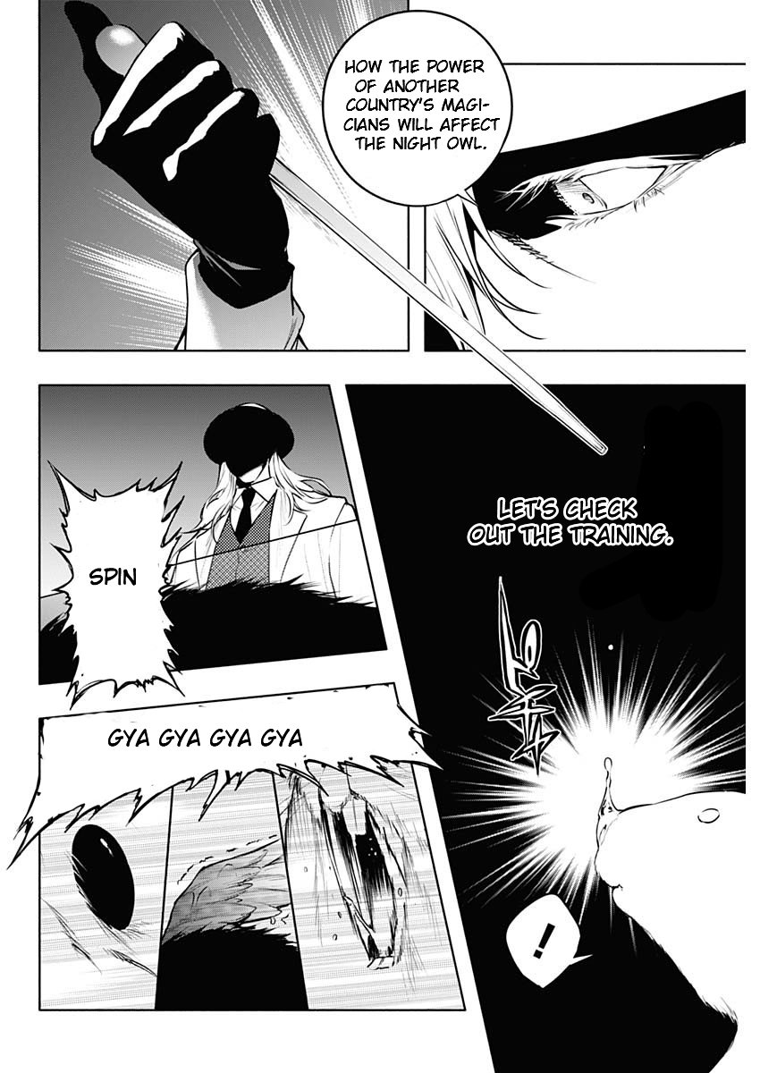Page 16 of Chapter 115