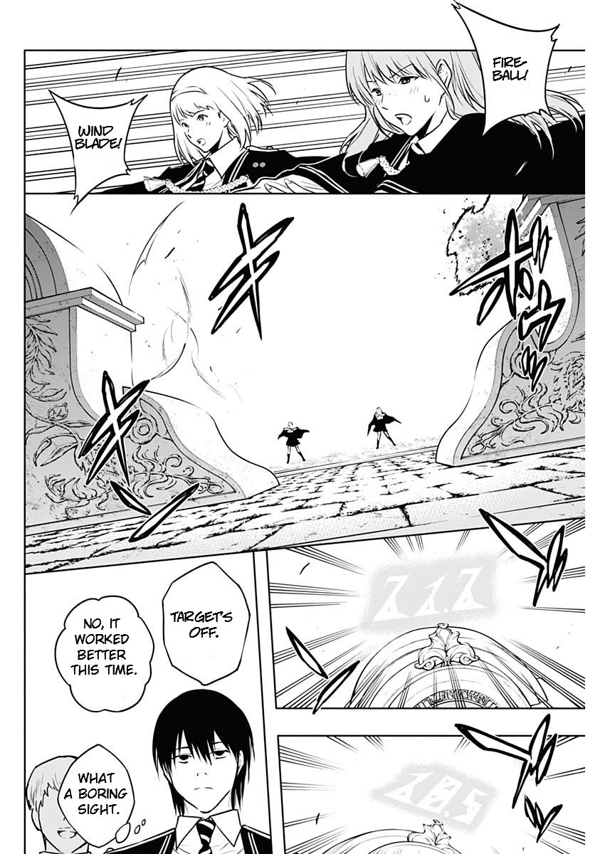Page 6 of Chapter 116