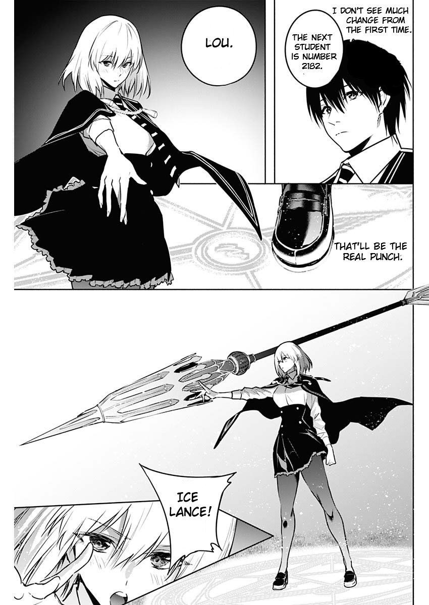 Page 7 of Chapter 116