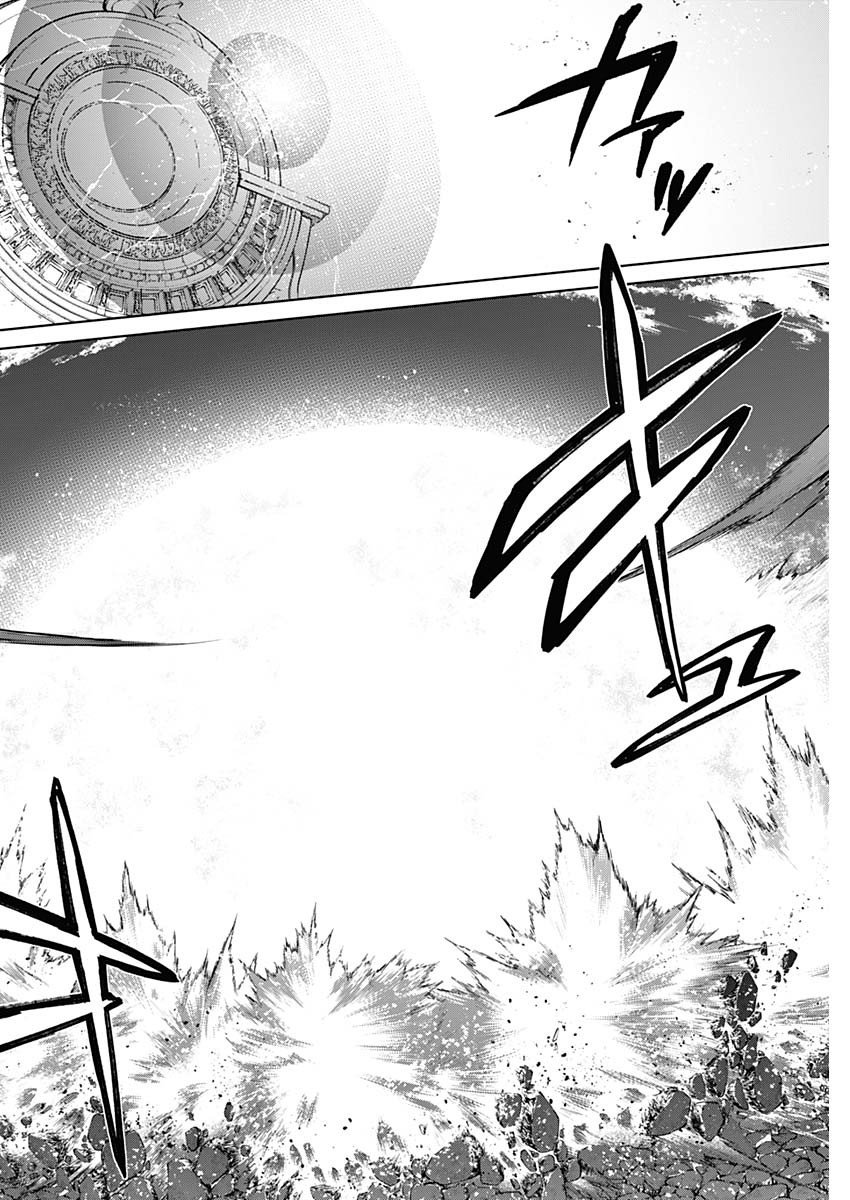 Page 16 of Chapter 116