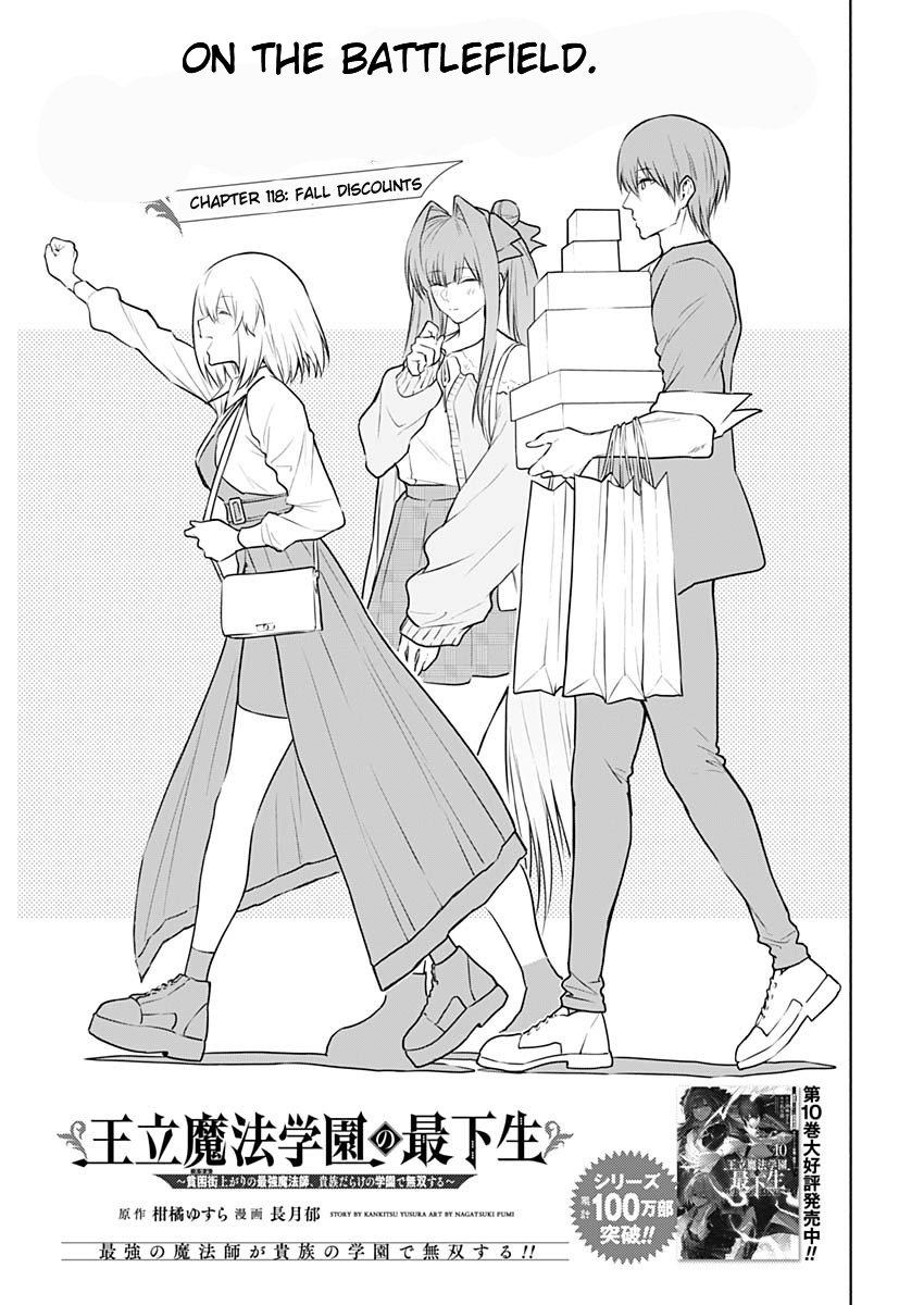 Page 3 of Chapter 118