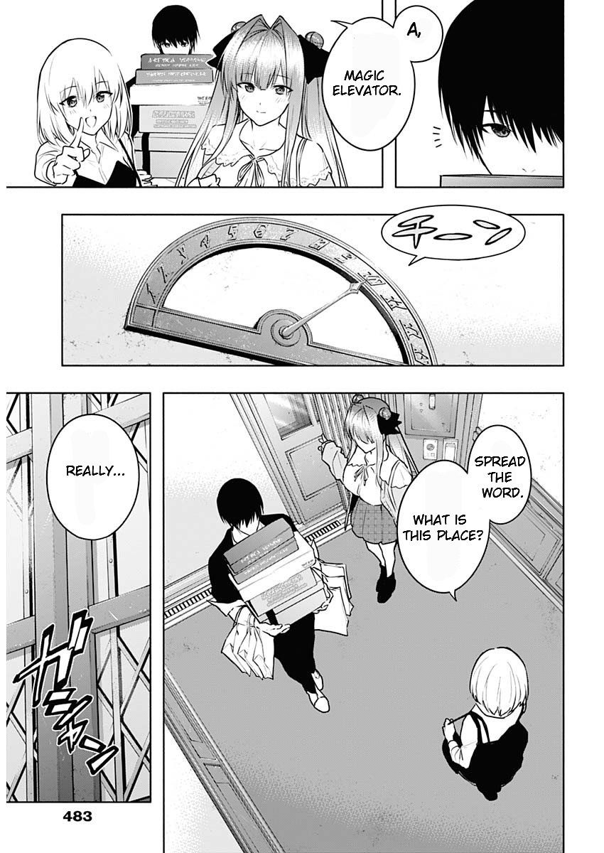 Page 17 of Chapter 118