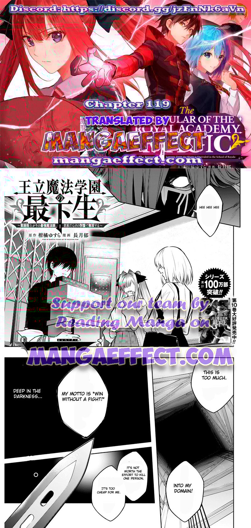 Page 1 of Chapter 119
