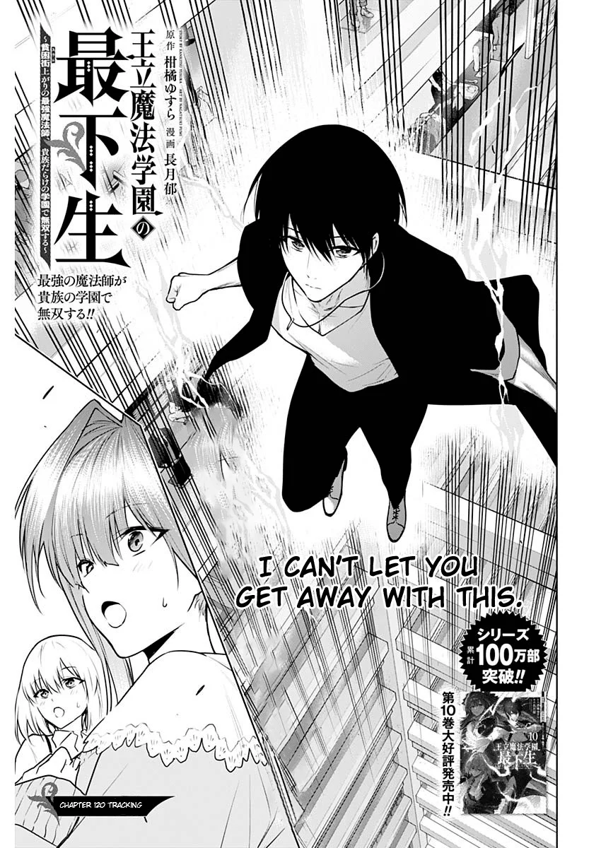 Page 1 of Chapter 120