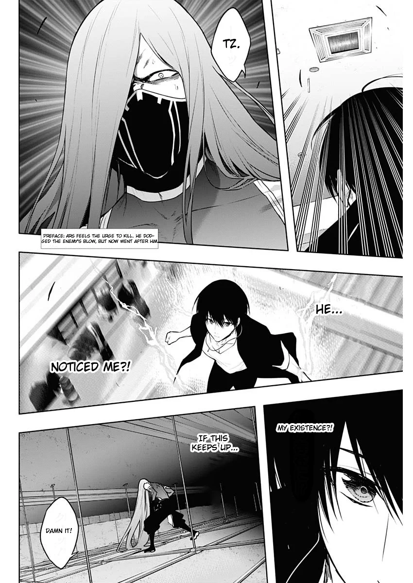 Page 2 of Chapter 120