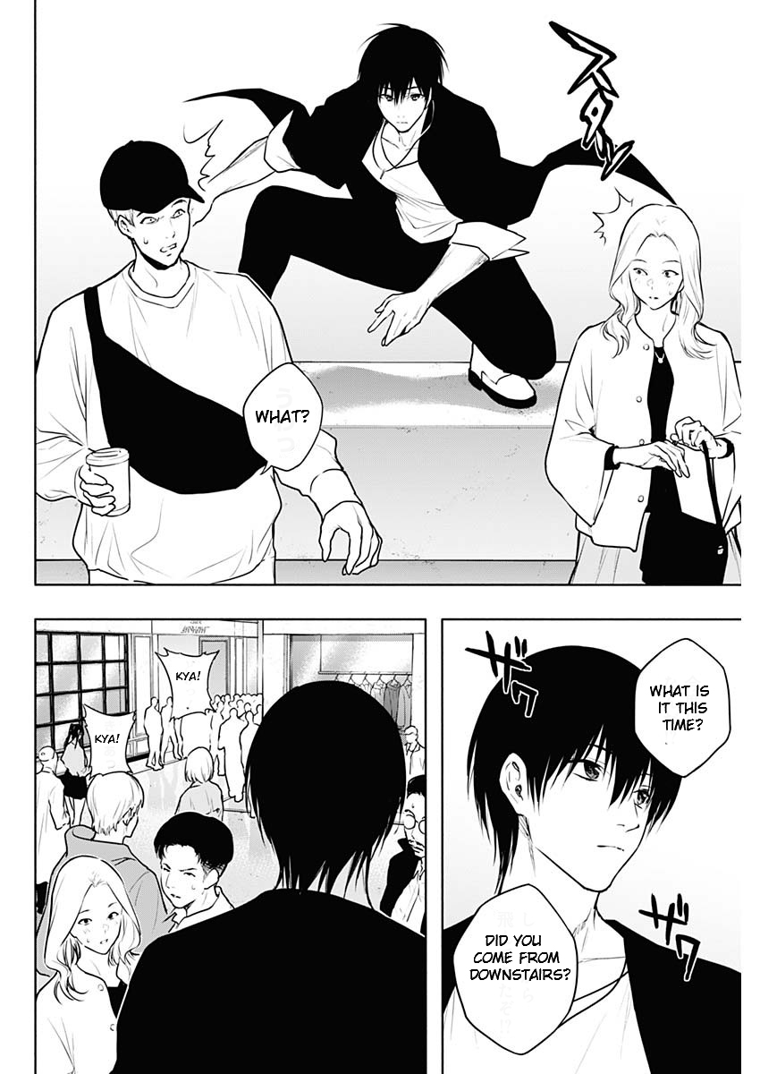 Page 4 of Chapter 120