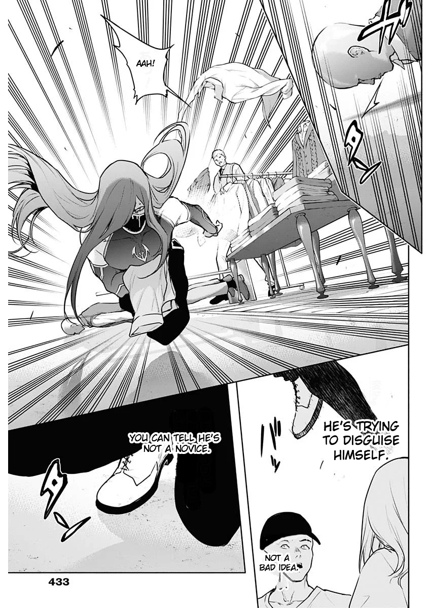 Page 5 of Chapter 120