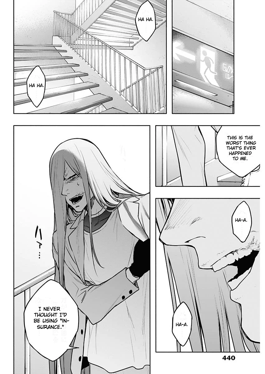 Page 12 of Chapter 120