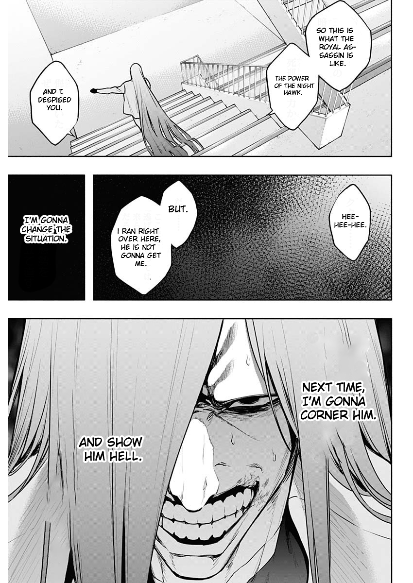 Page 13 of Chapter 120