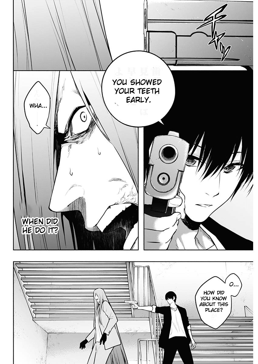 Page 14 of Chapter 120