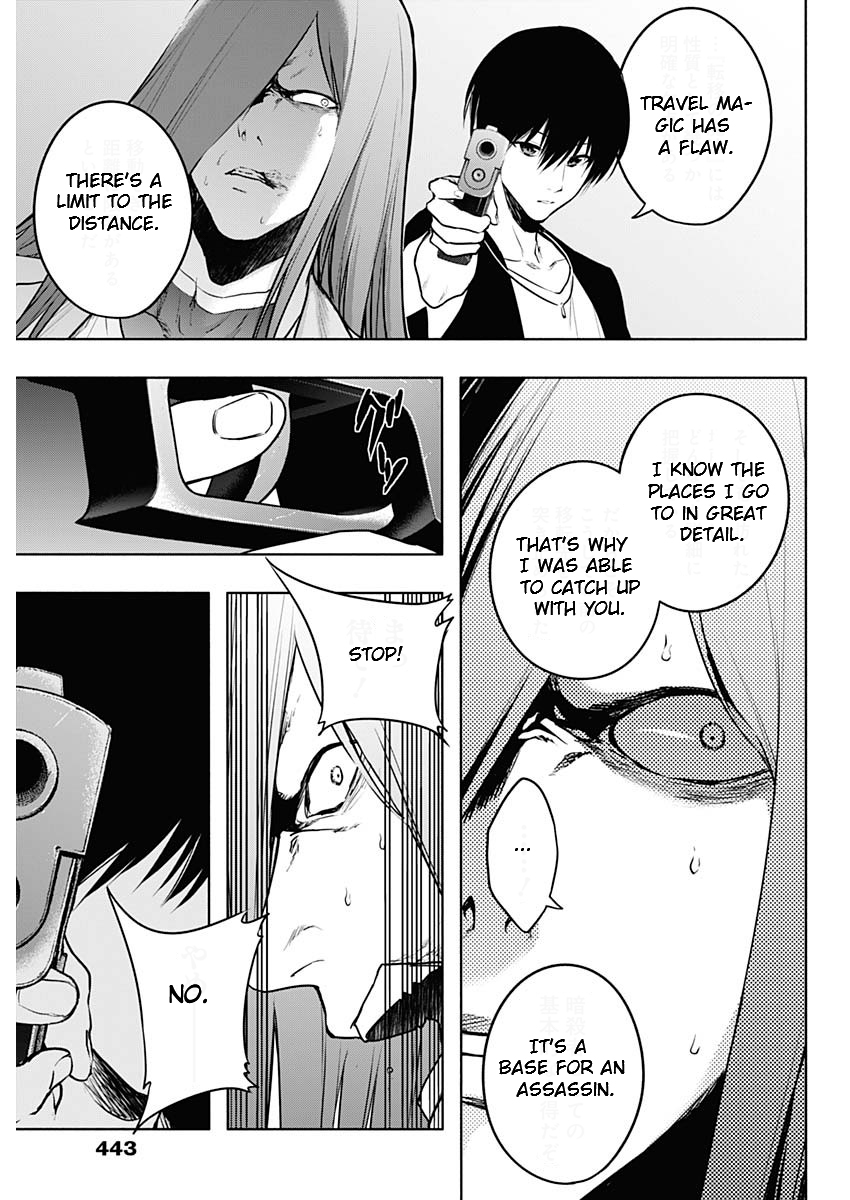 Page 15 of Chapter 120