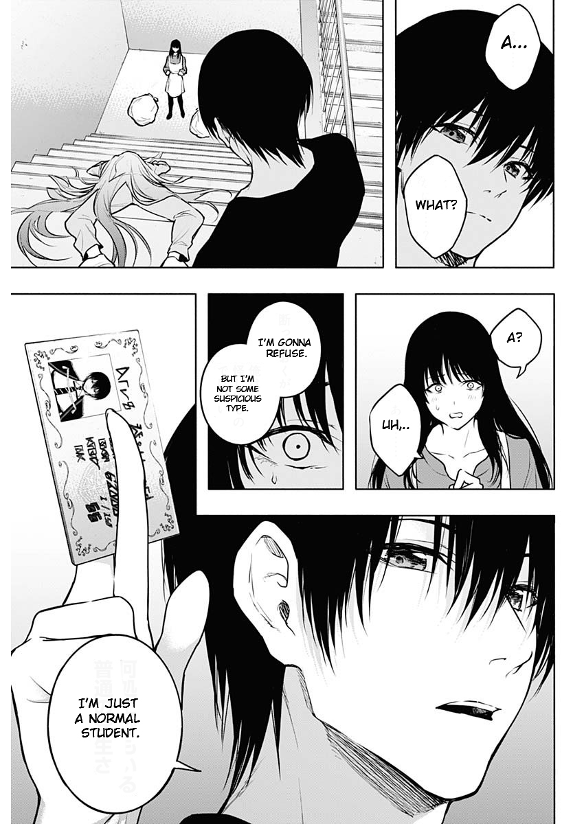 Page 17 of Chapter 120