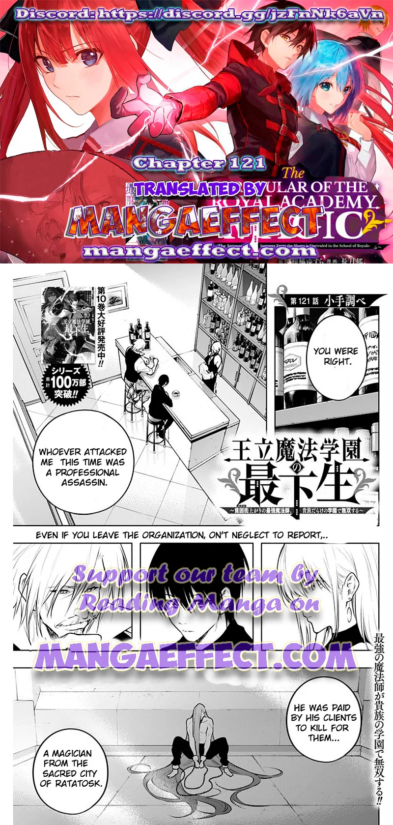 Page 1 of Chapter 121