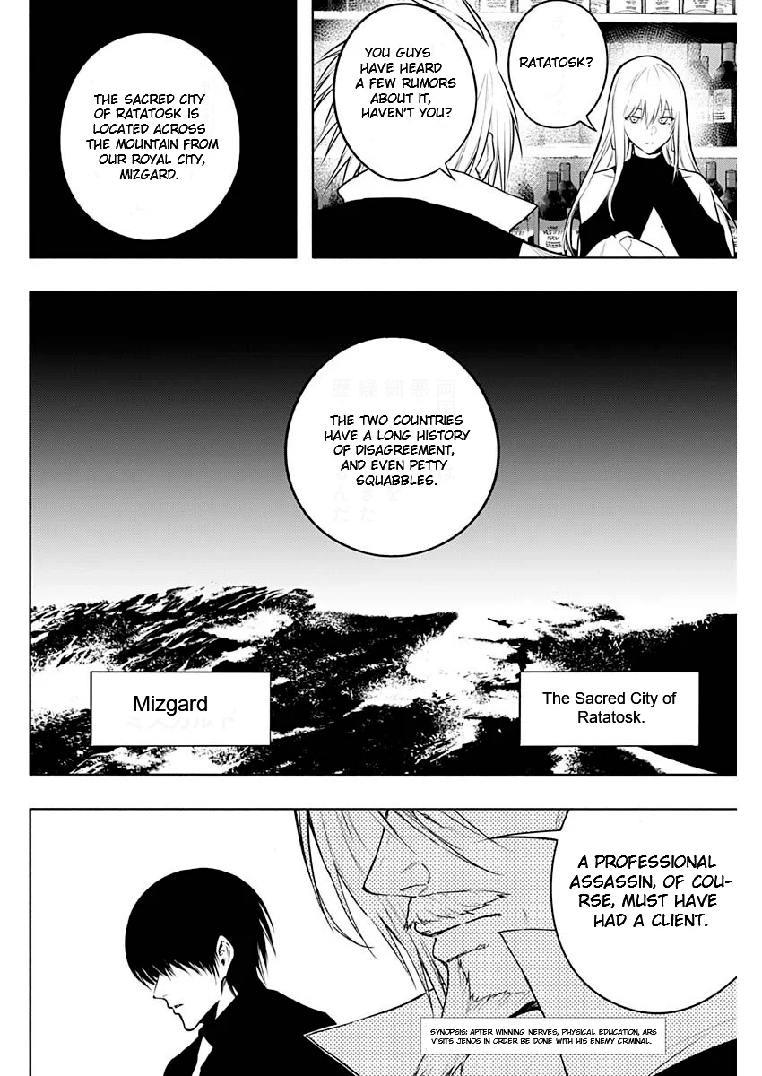 Page 2 of Chapter 121