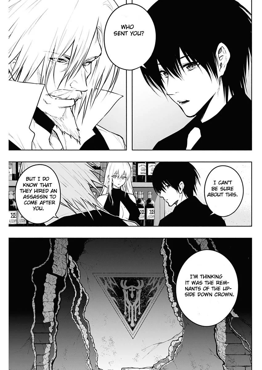 Page 3 of Chapter 121