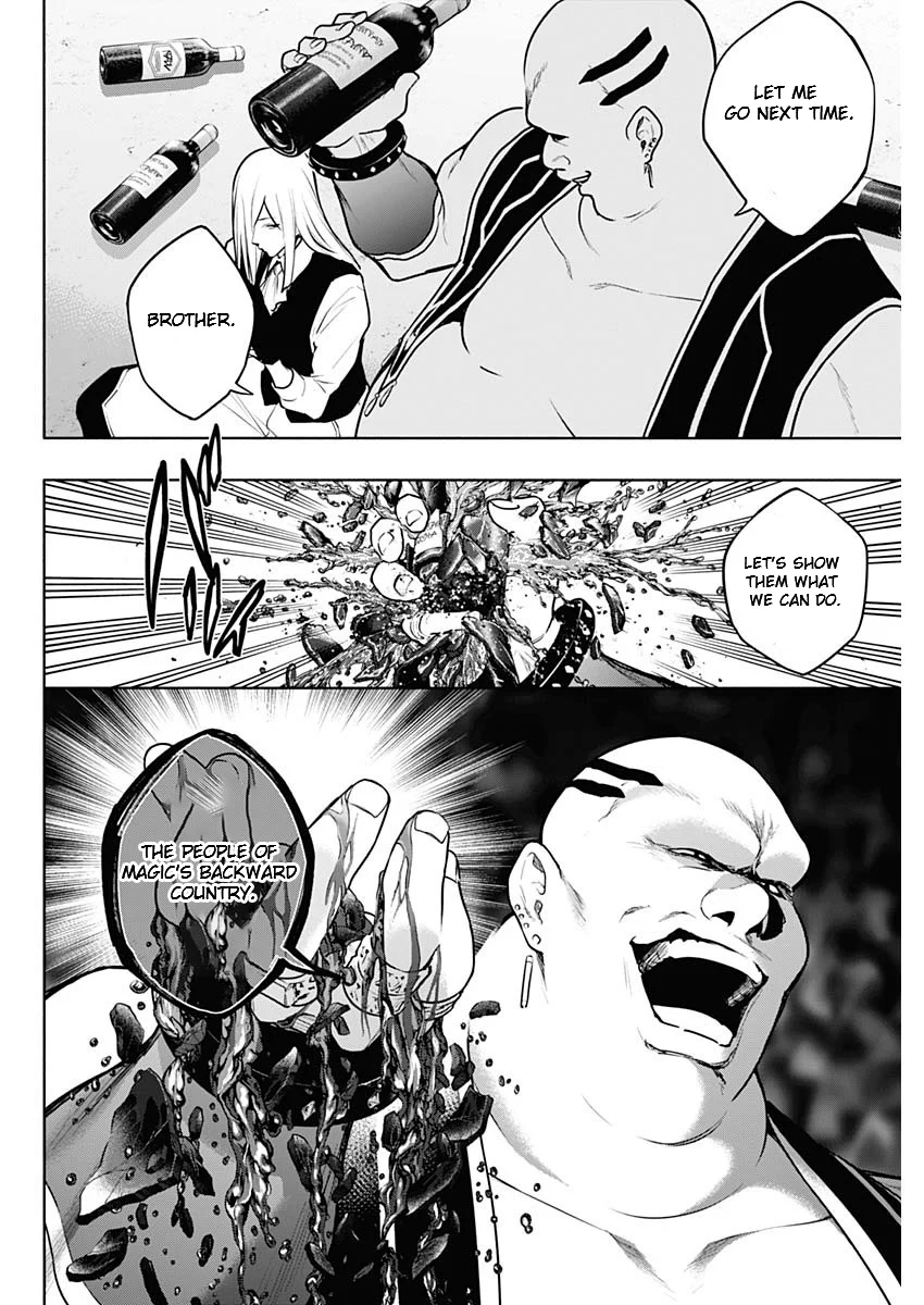 Page 8 of Chapter 121