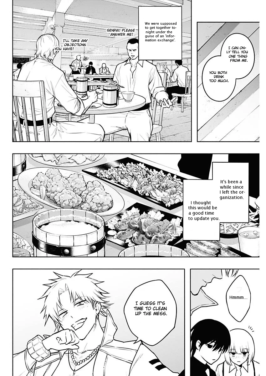 Page 12 of Chapter 121