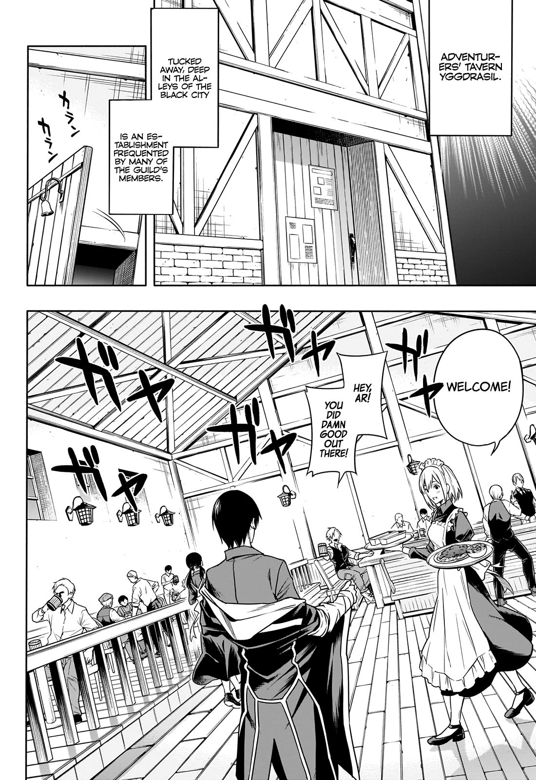 Page 3 of Chapter 3