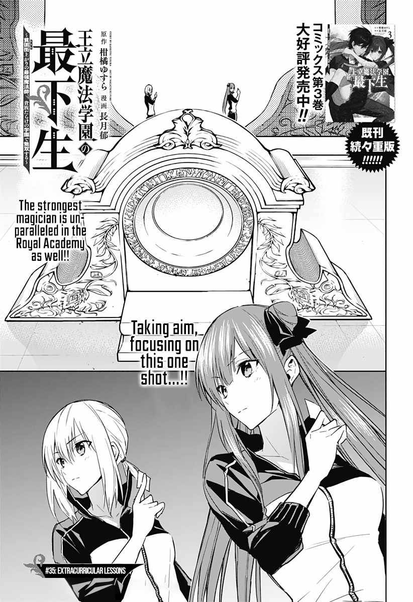 Page 2 of Chapter 35