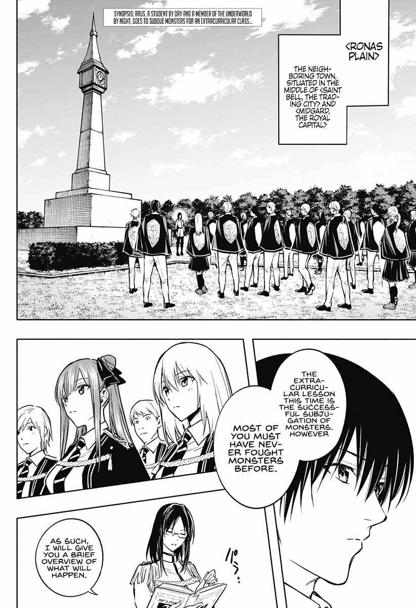 Page 3 of Chapter 37