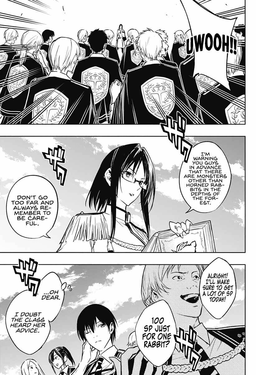 Page 6 of Chapter 37