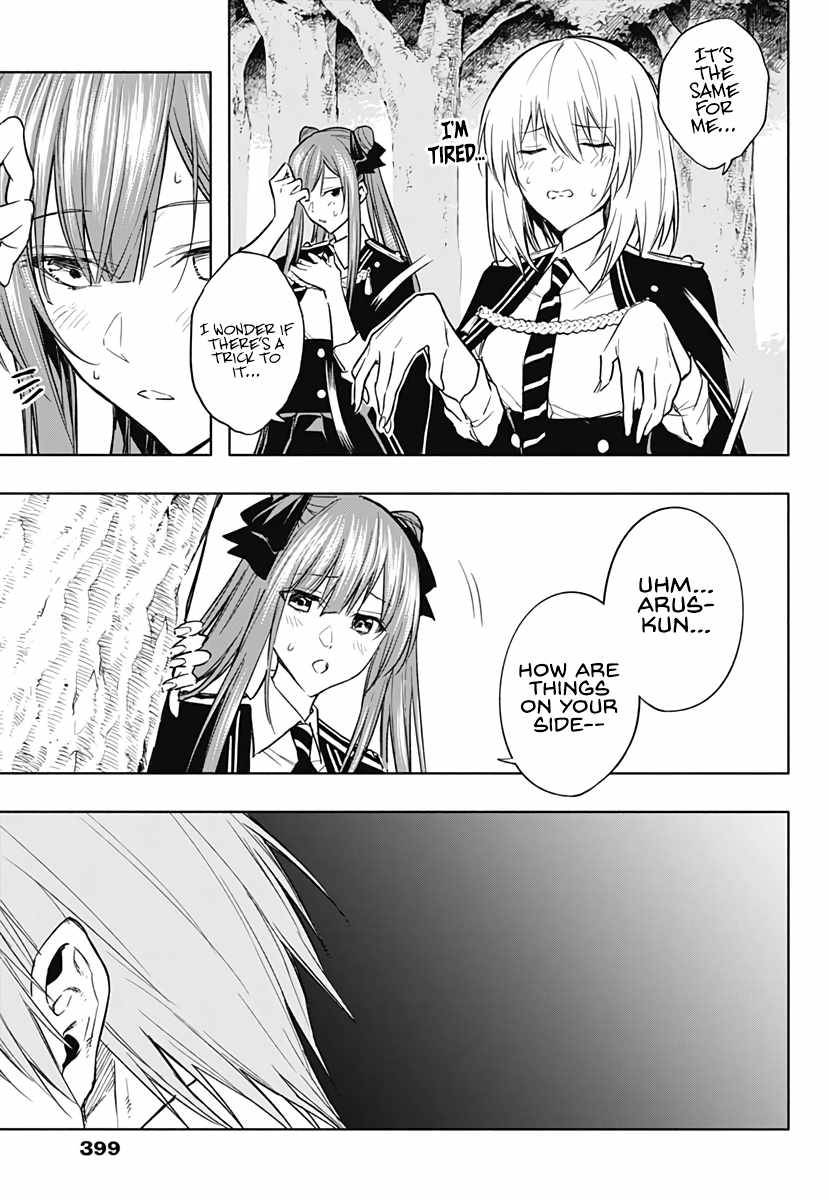 Page 14 of Chapter 37