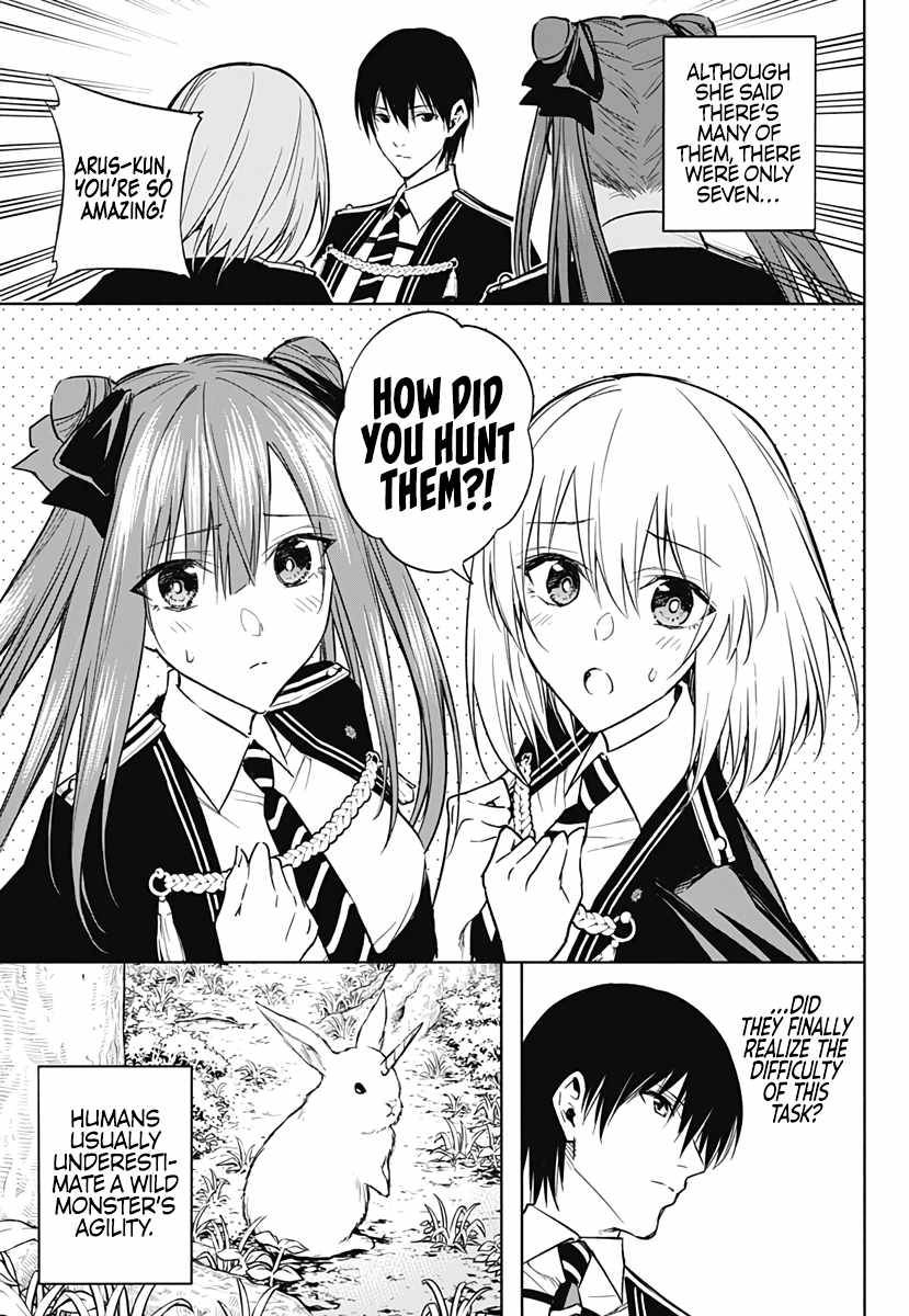Page 17 of Chapter 37