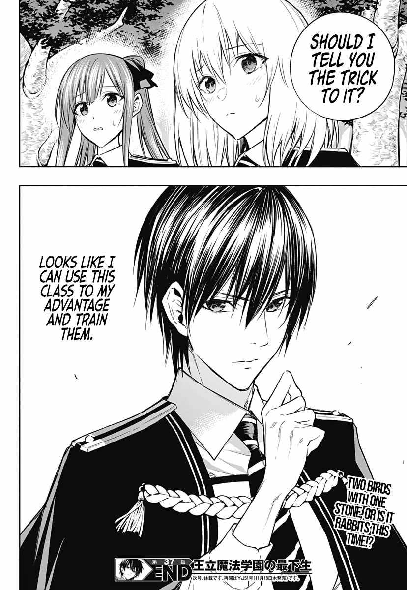Page 18 of Chapter 37
